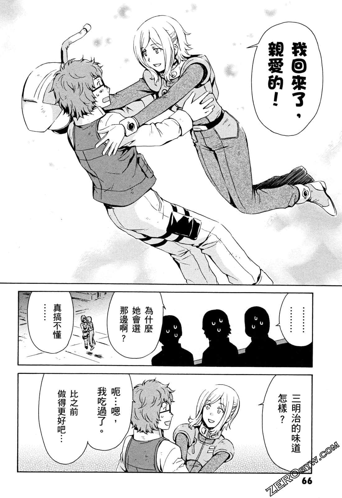 Page 68
