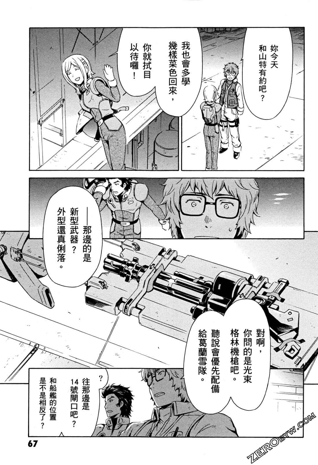 Page 69