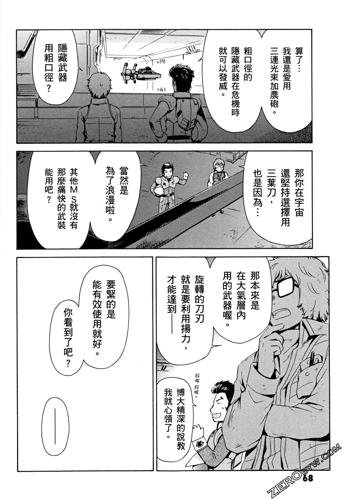 Page 70