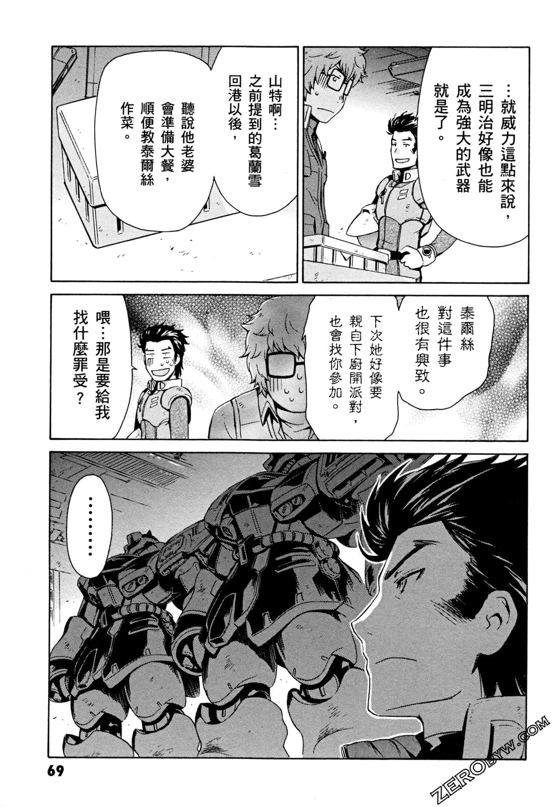 Page 71