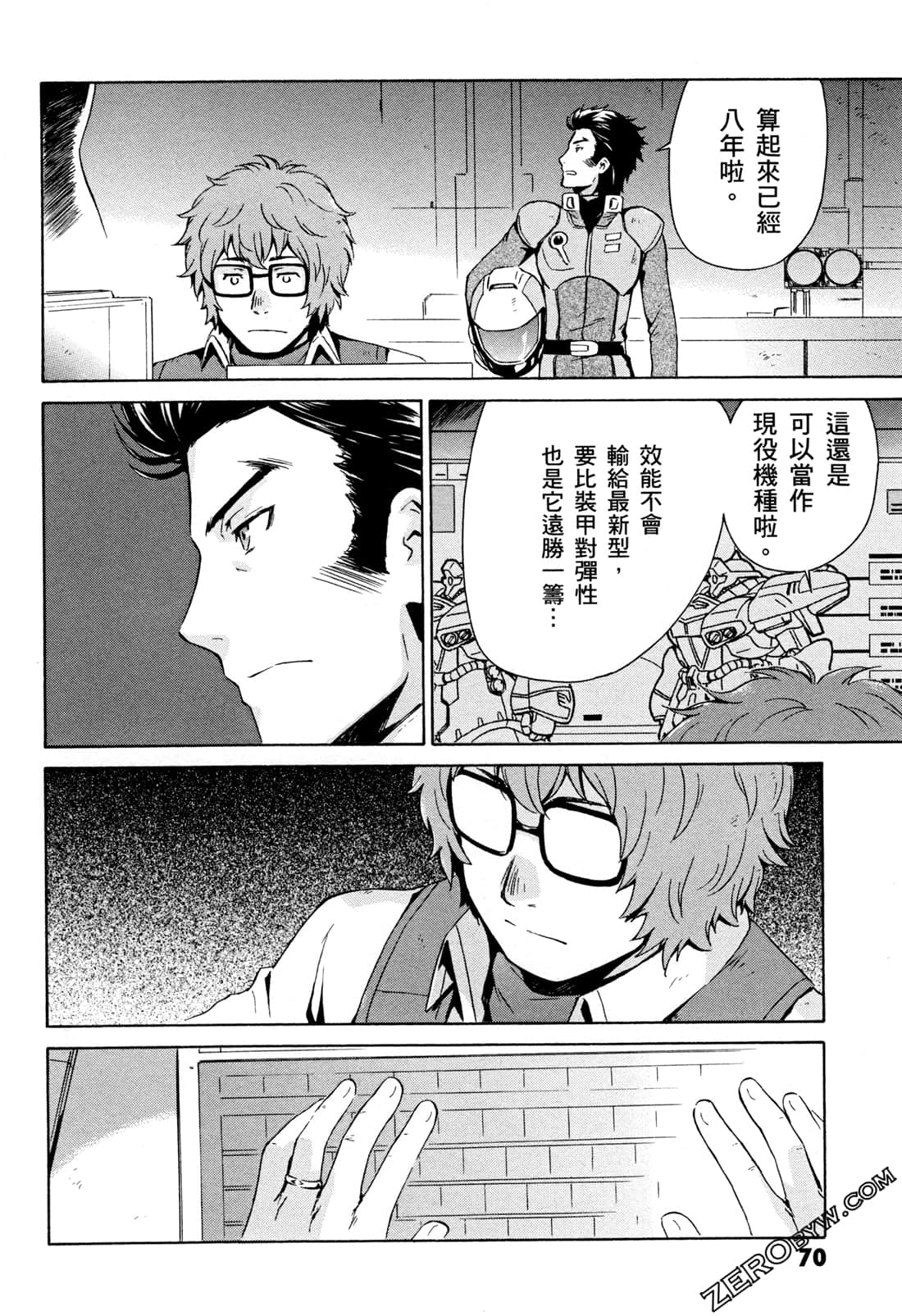 Page 72