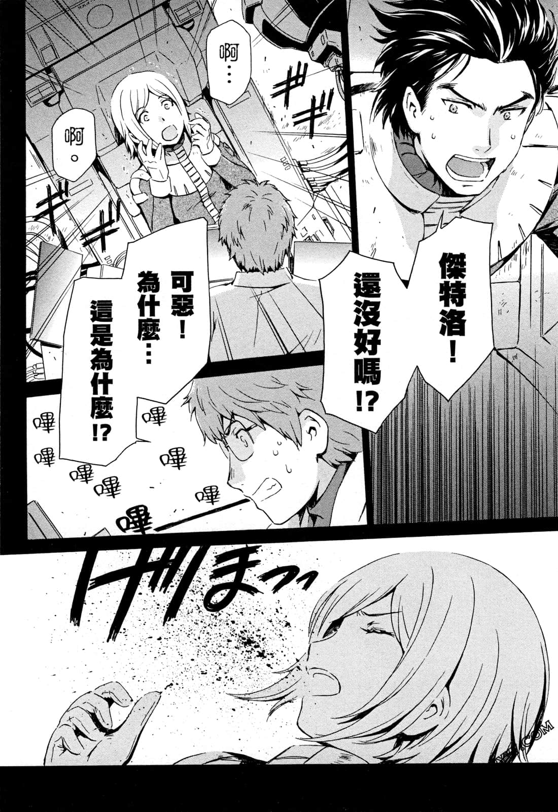 Page 76