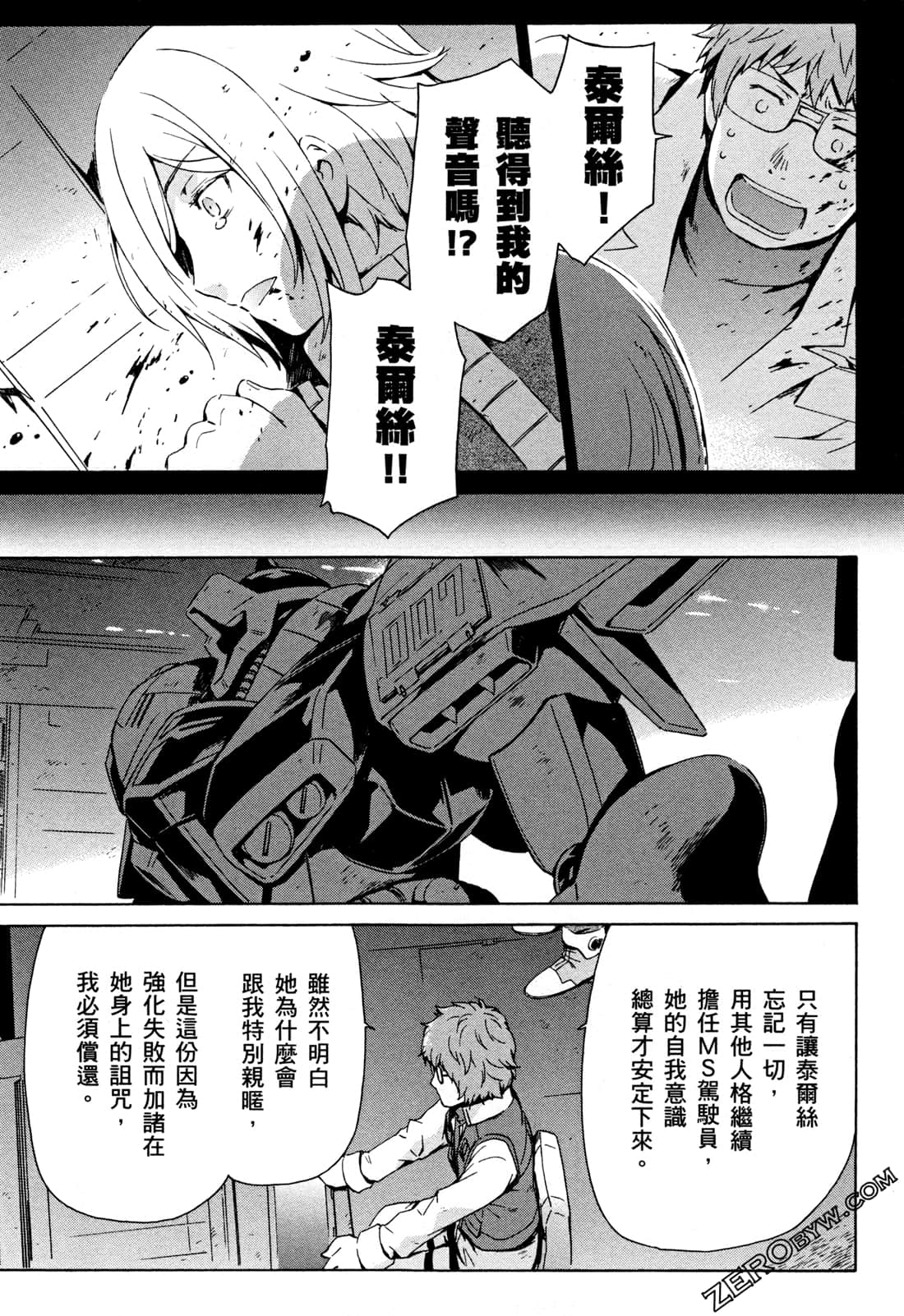 Page 77