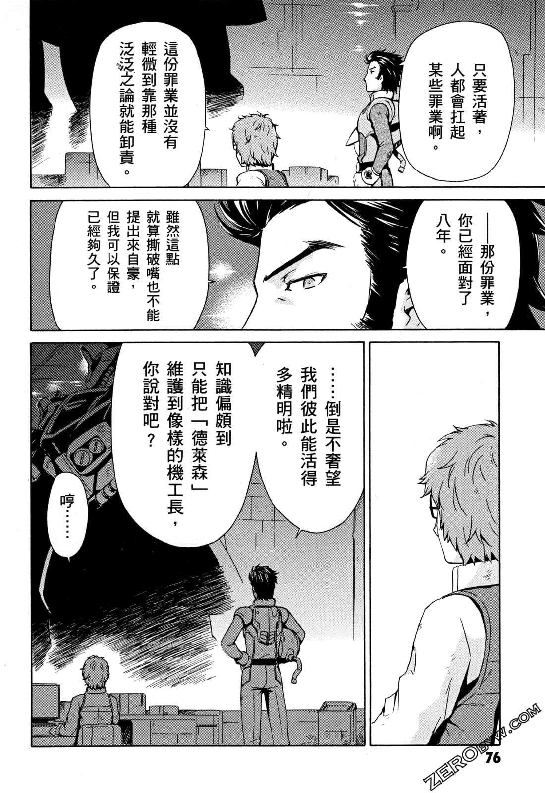 Page 78