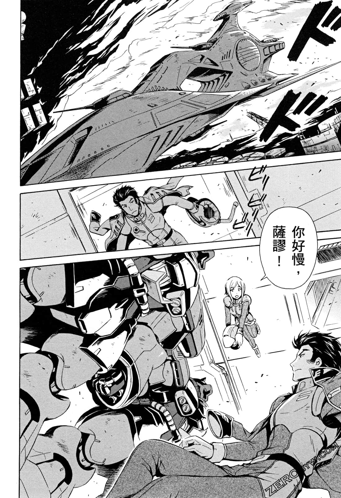 Page 82