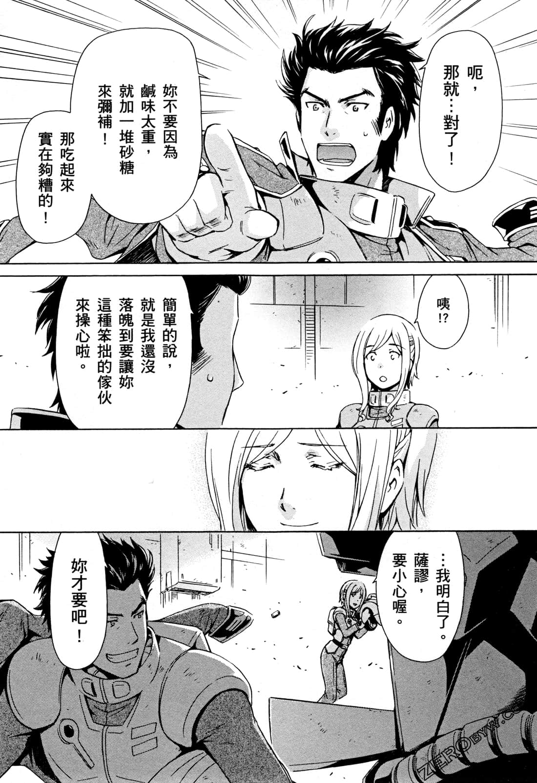 Page 85