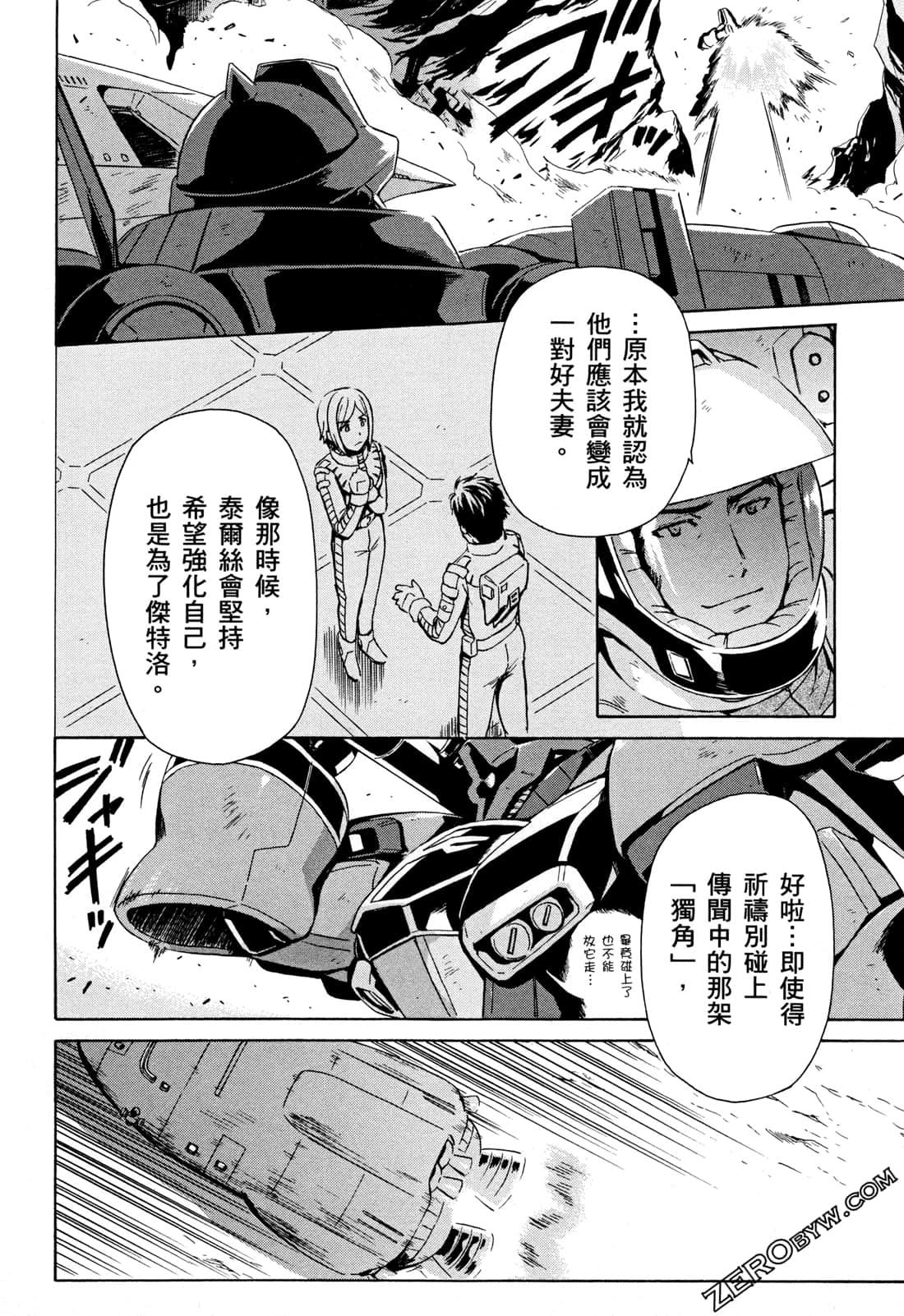 Page 86
