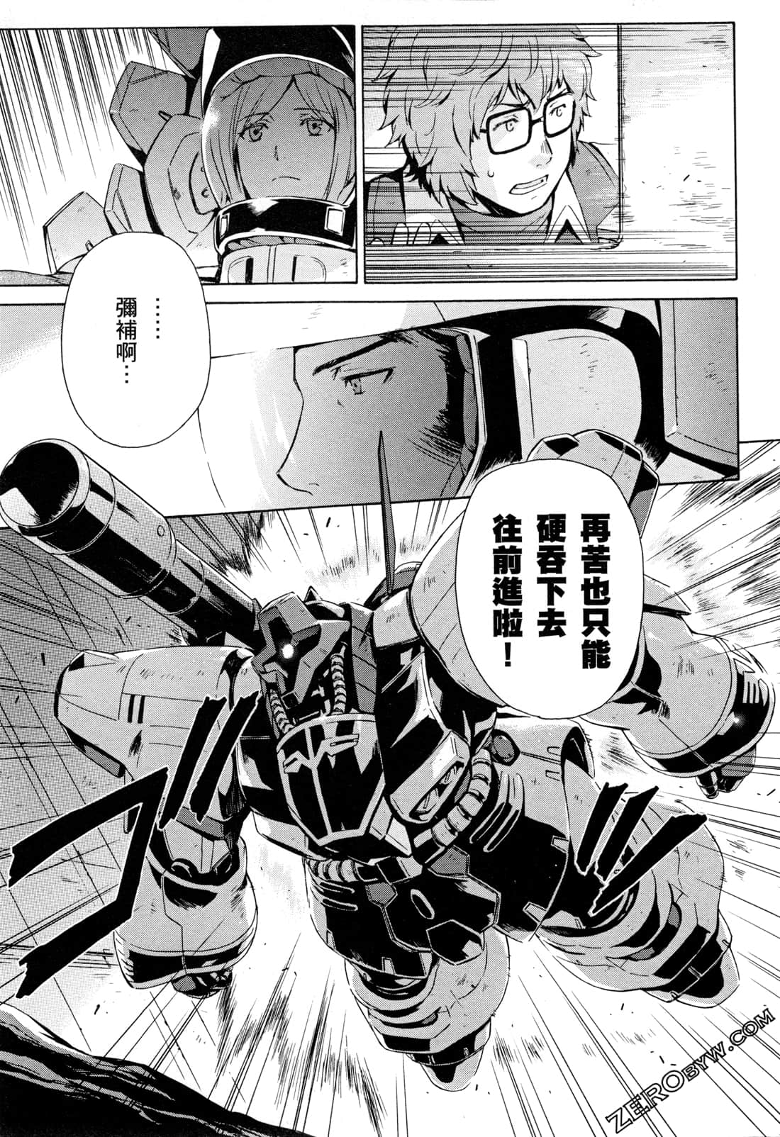 Page 87
