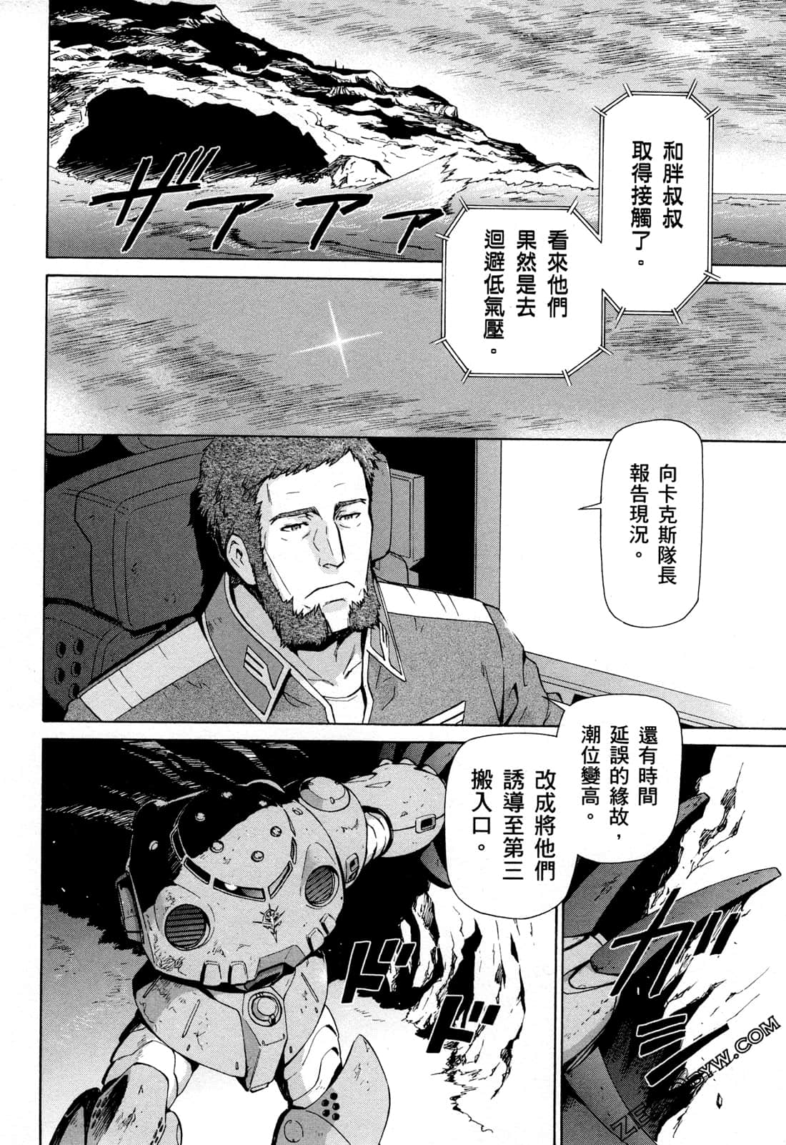 Page 92