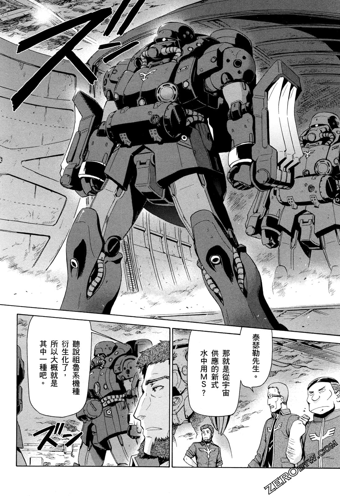 Page 94