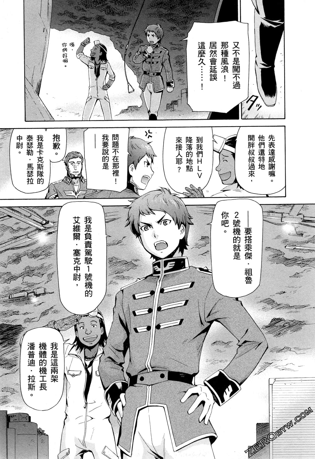 Page 95