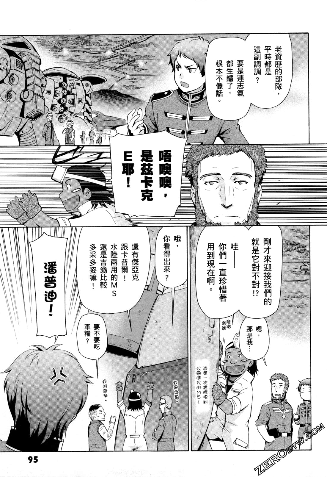 Page 97
