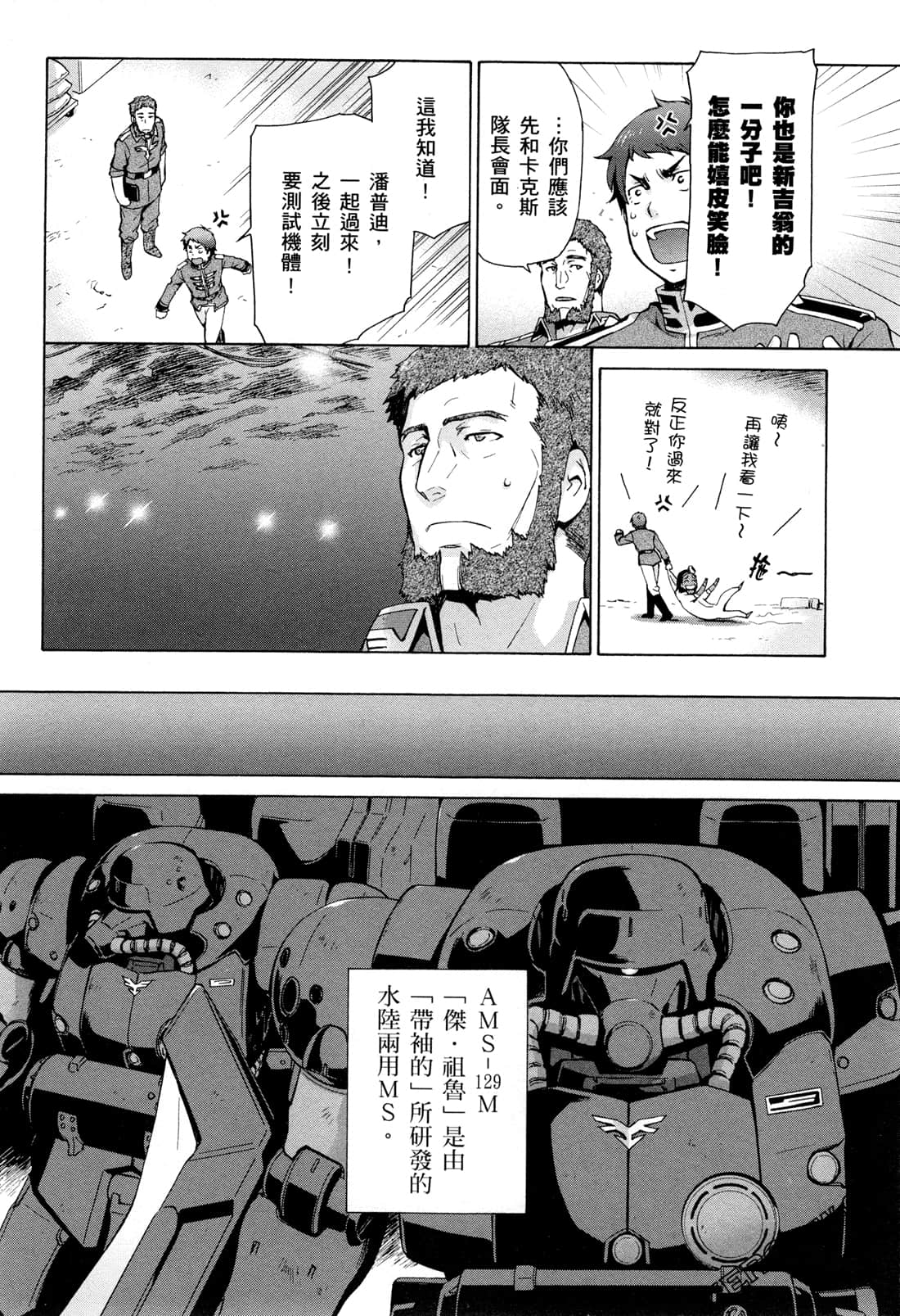 Page 98