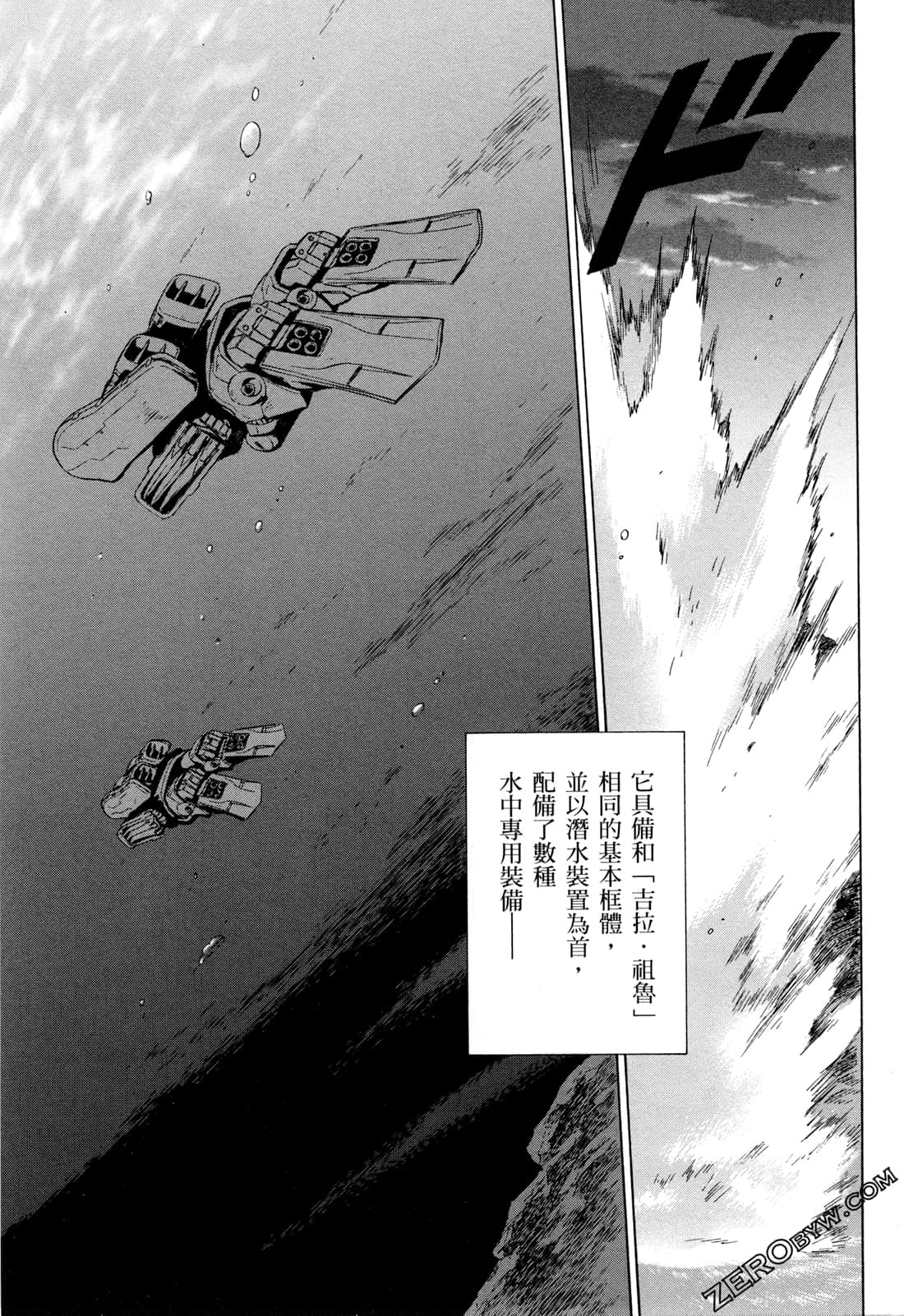 Page 99