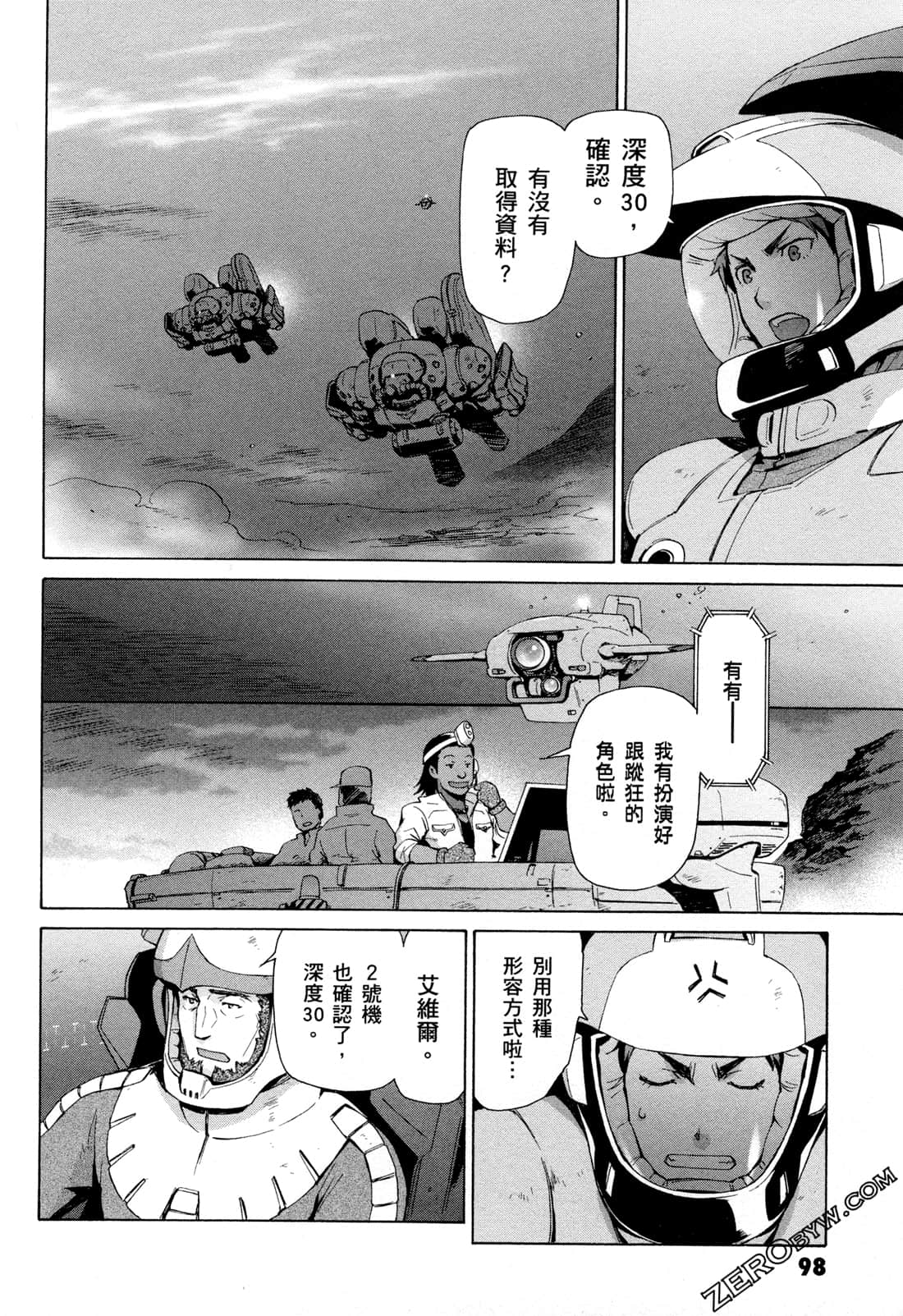Page 100