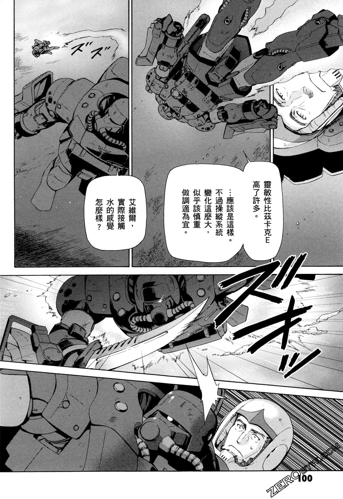 Page 102