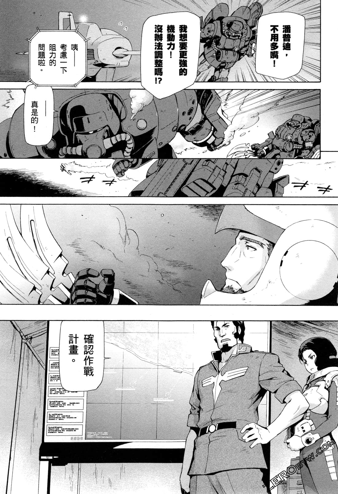 Page 105