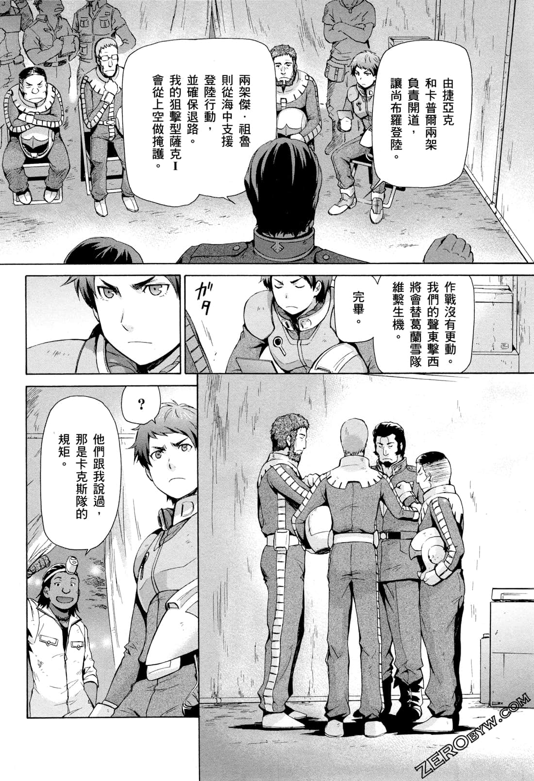 Page 106