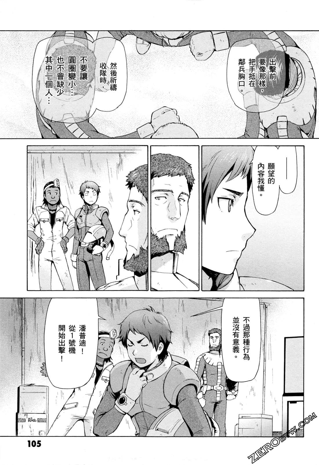 Page 107