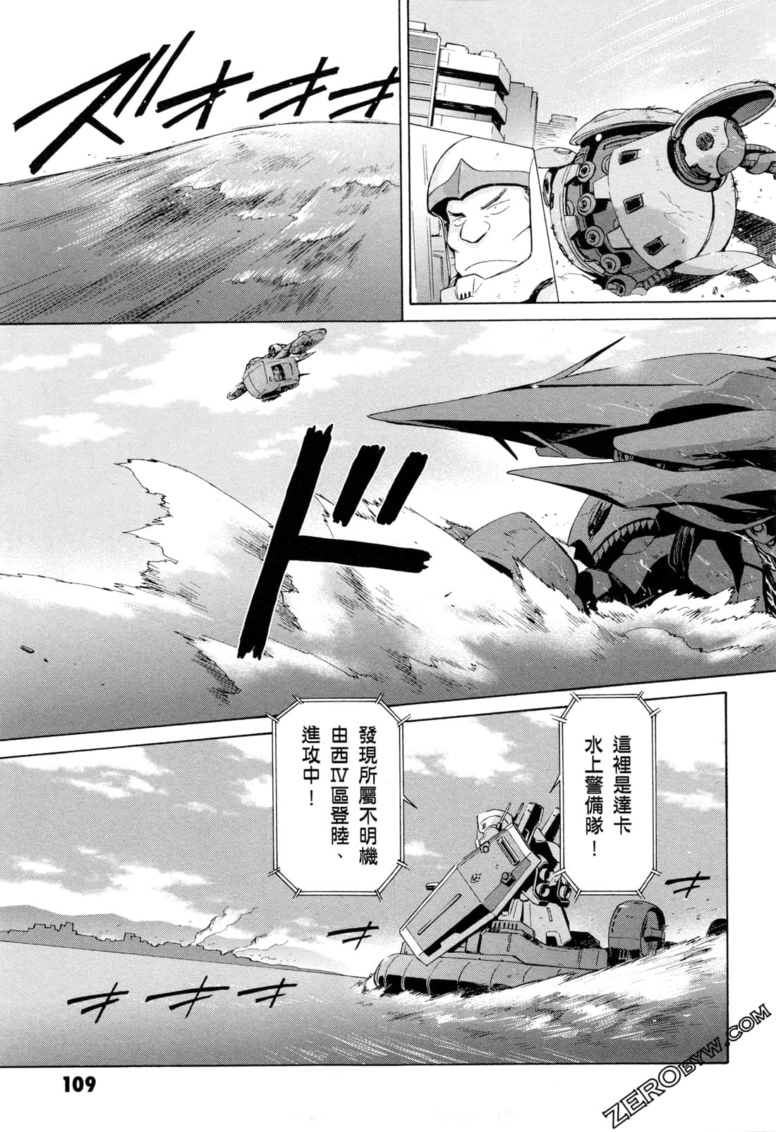 Page 111