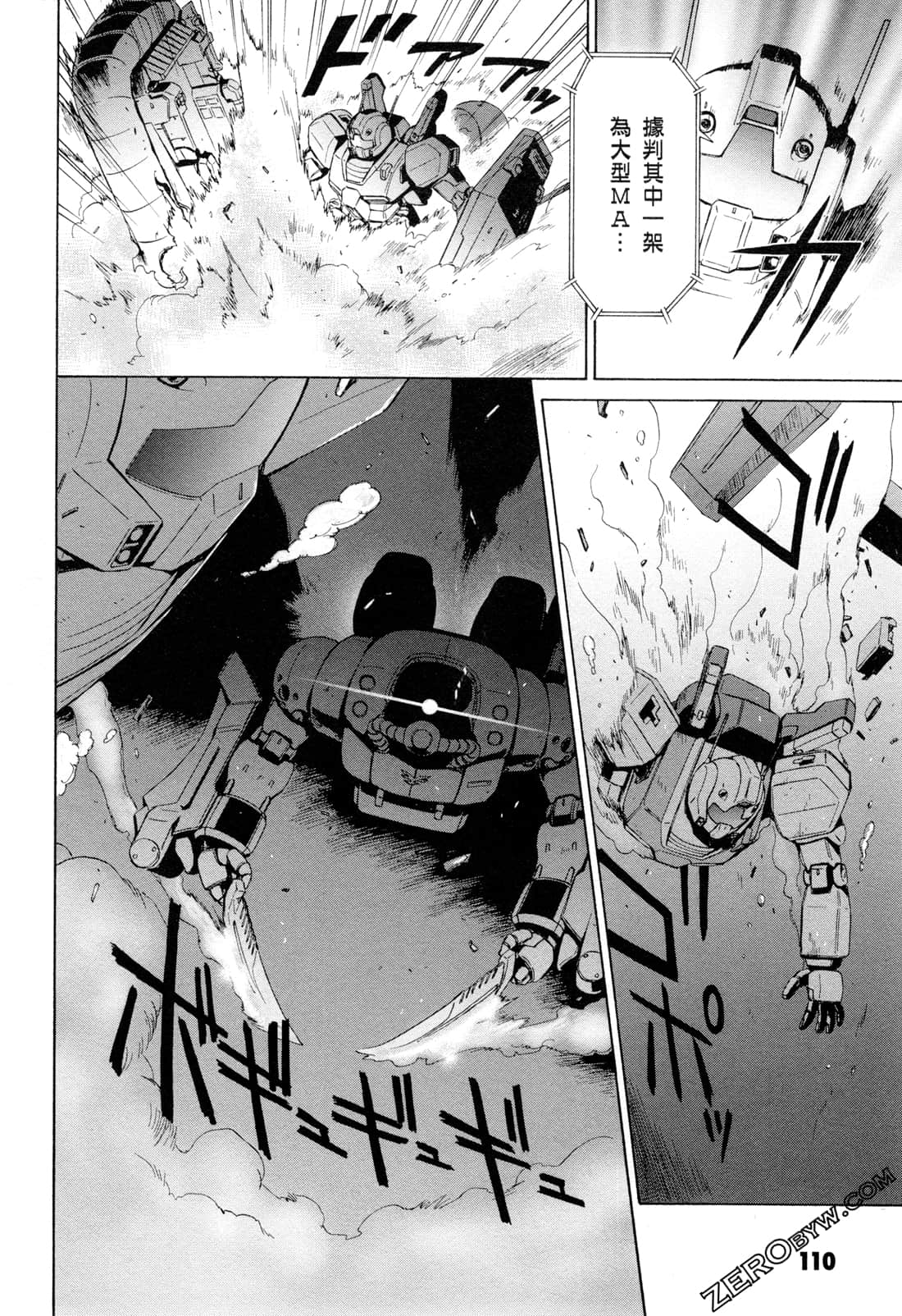 Page 112