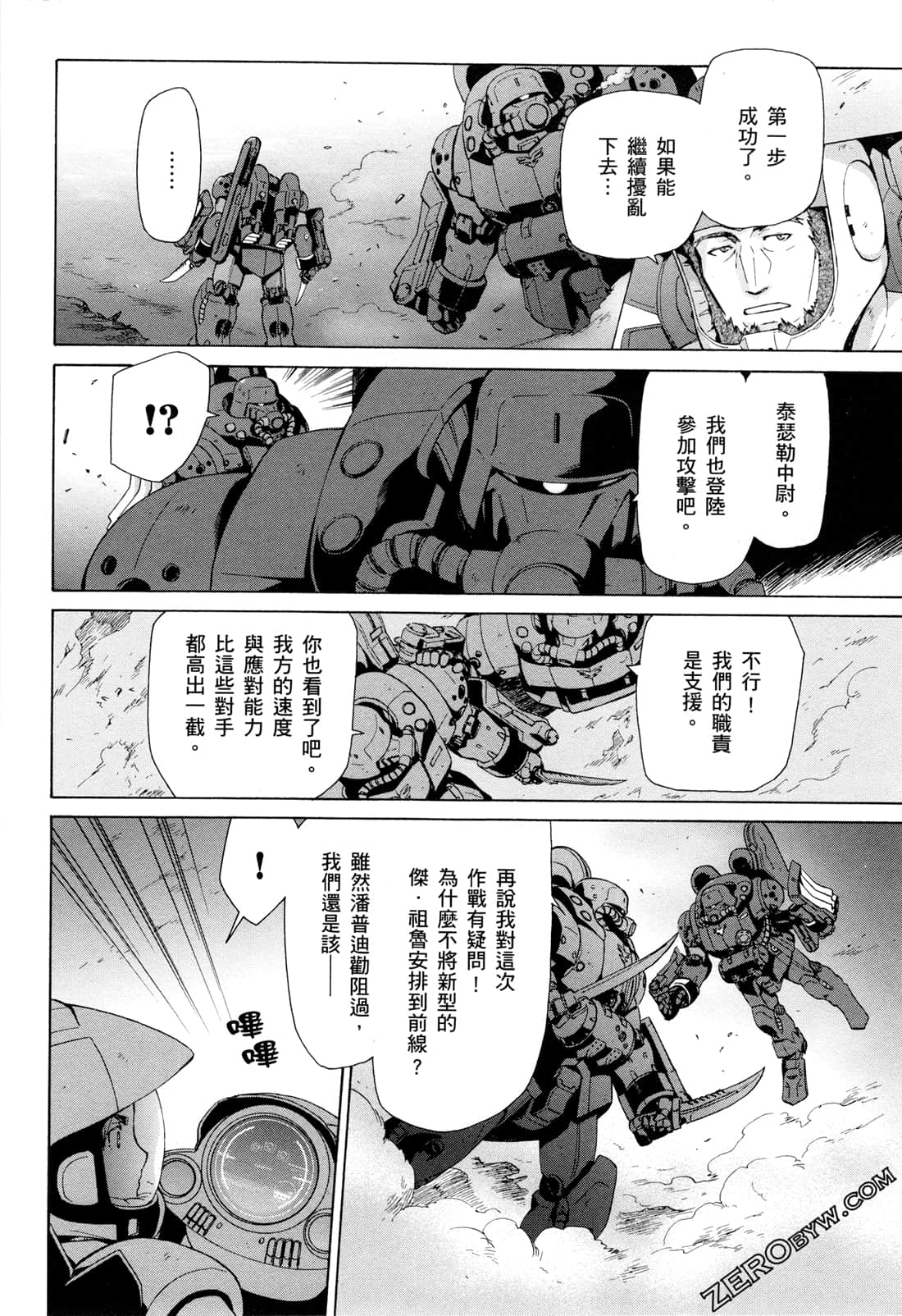 Page 114