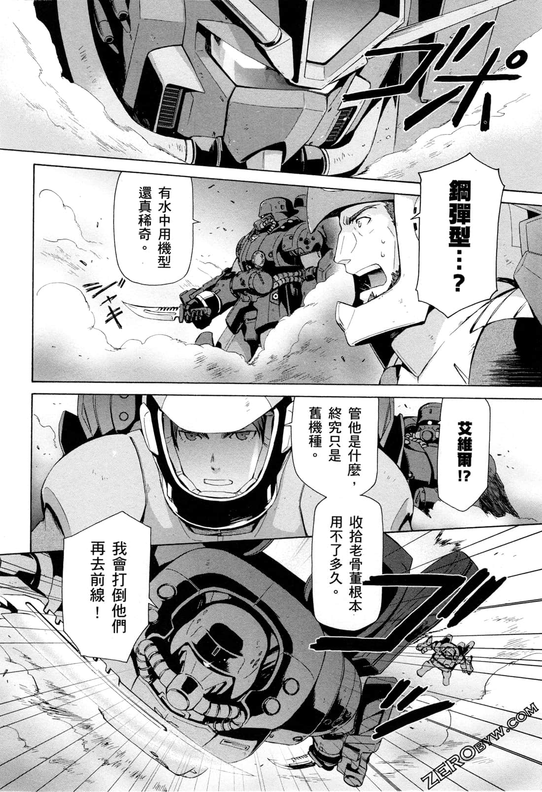 Page 116