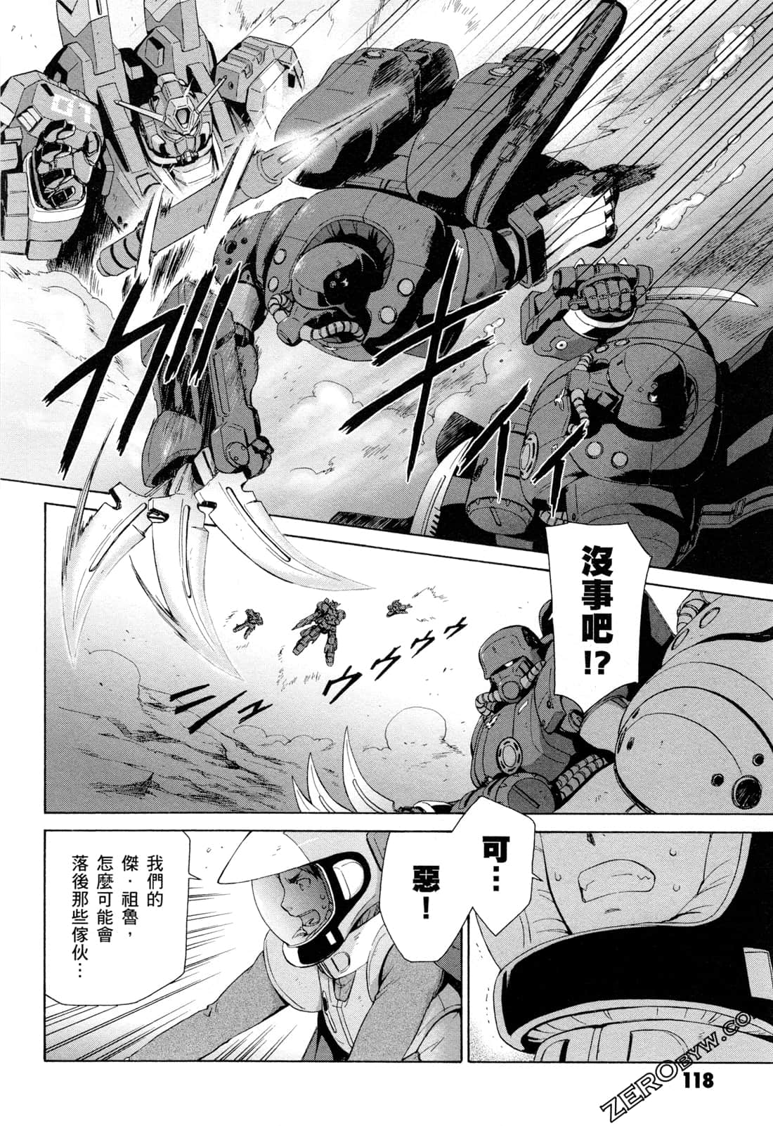 Page 120
