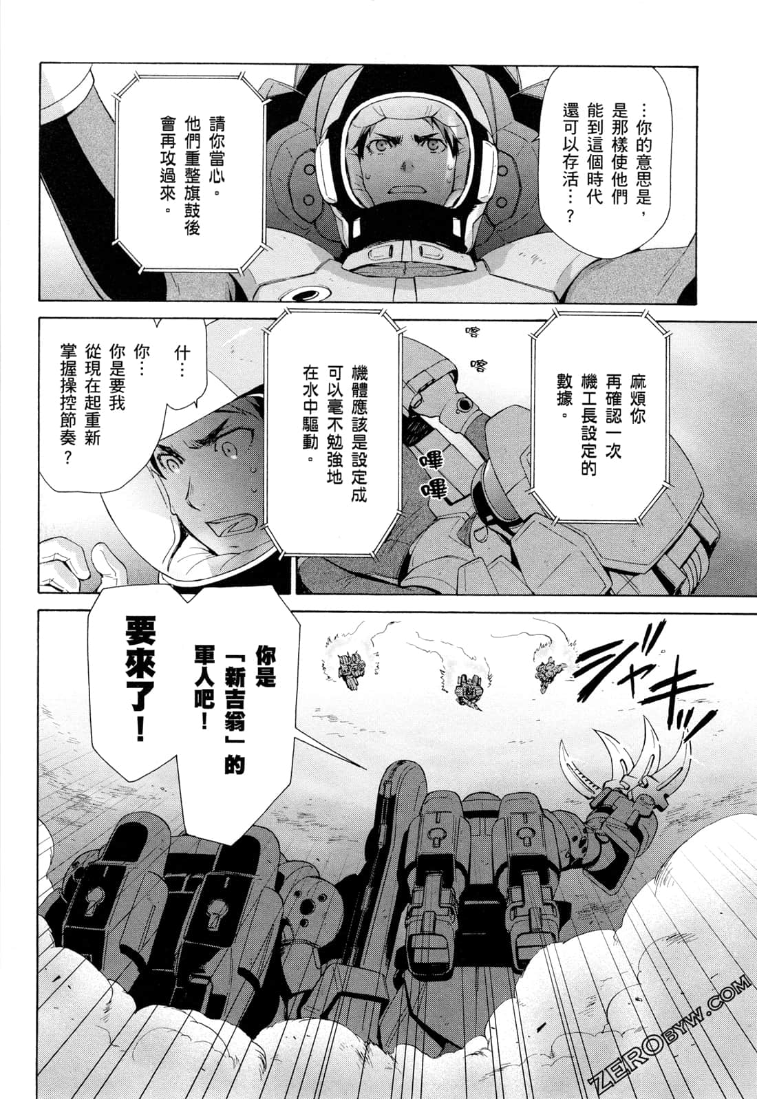 Page 122