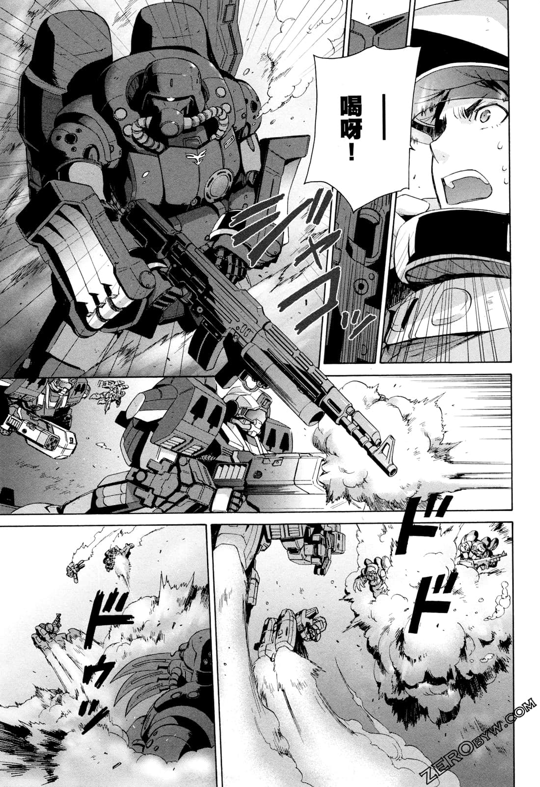 Page 123