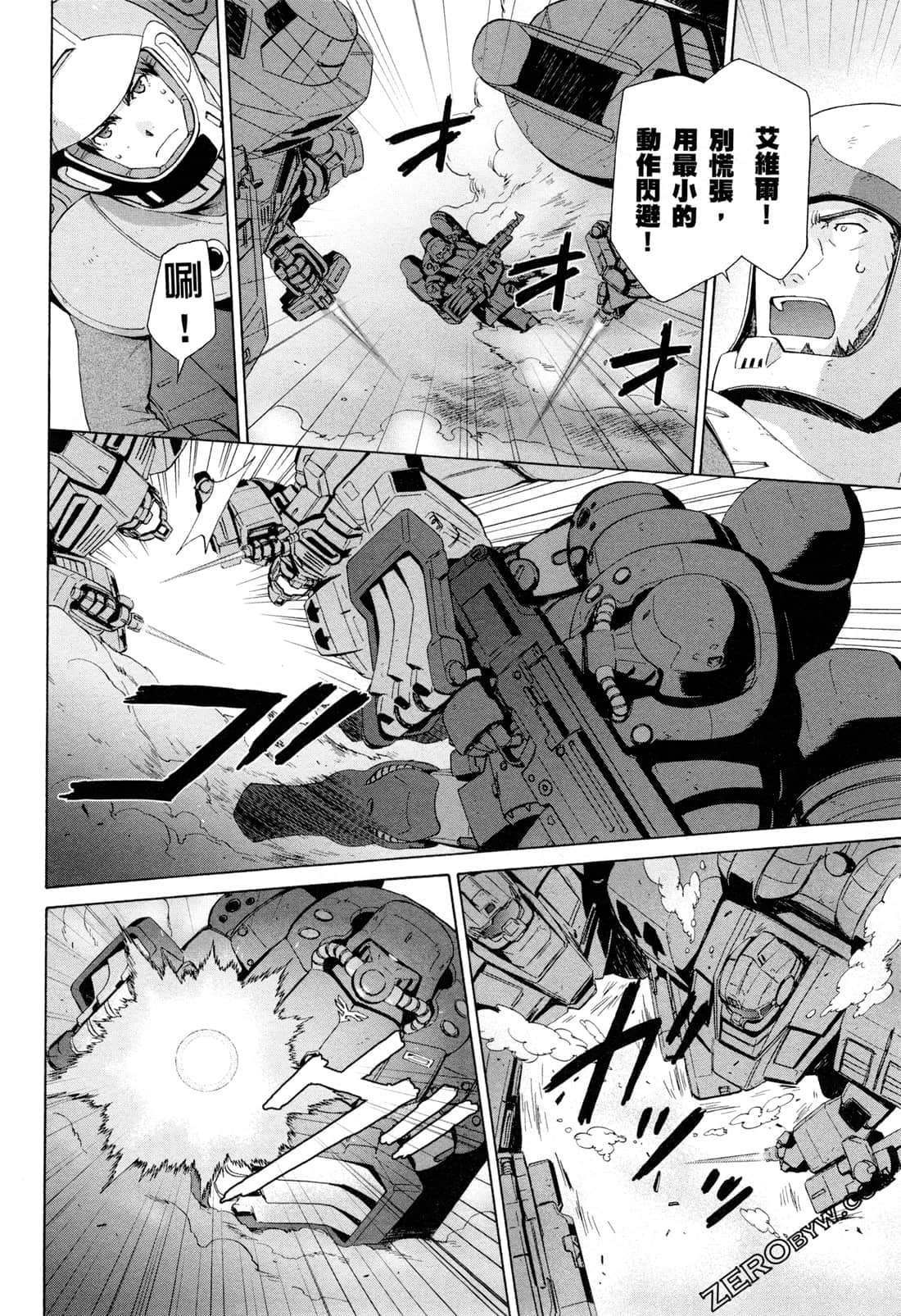 Page 124