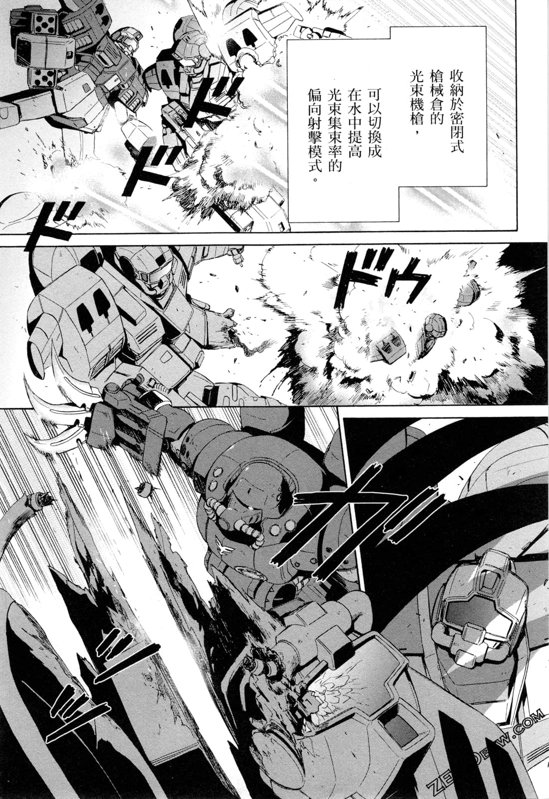 Page 125
