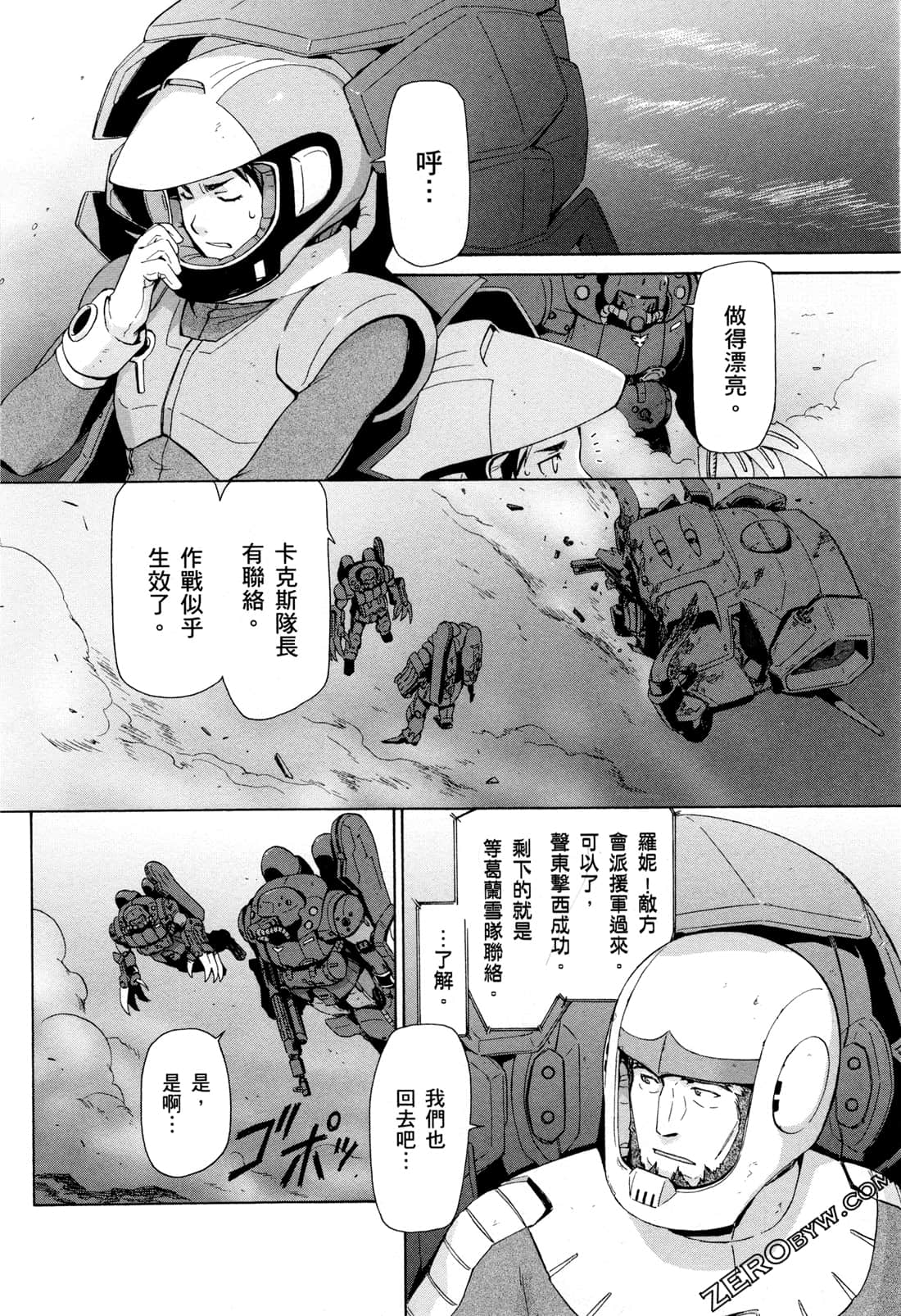 Page 134