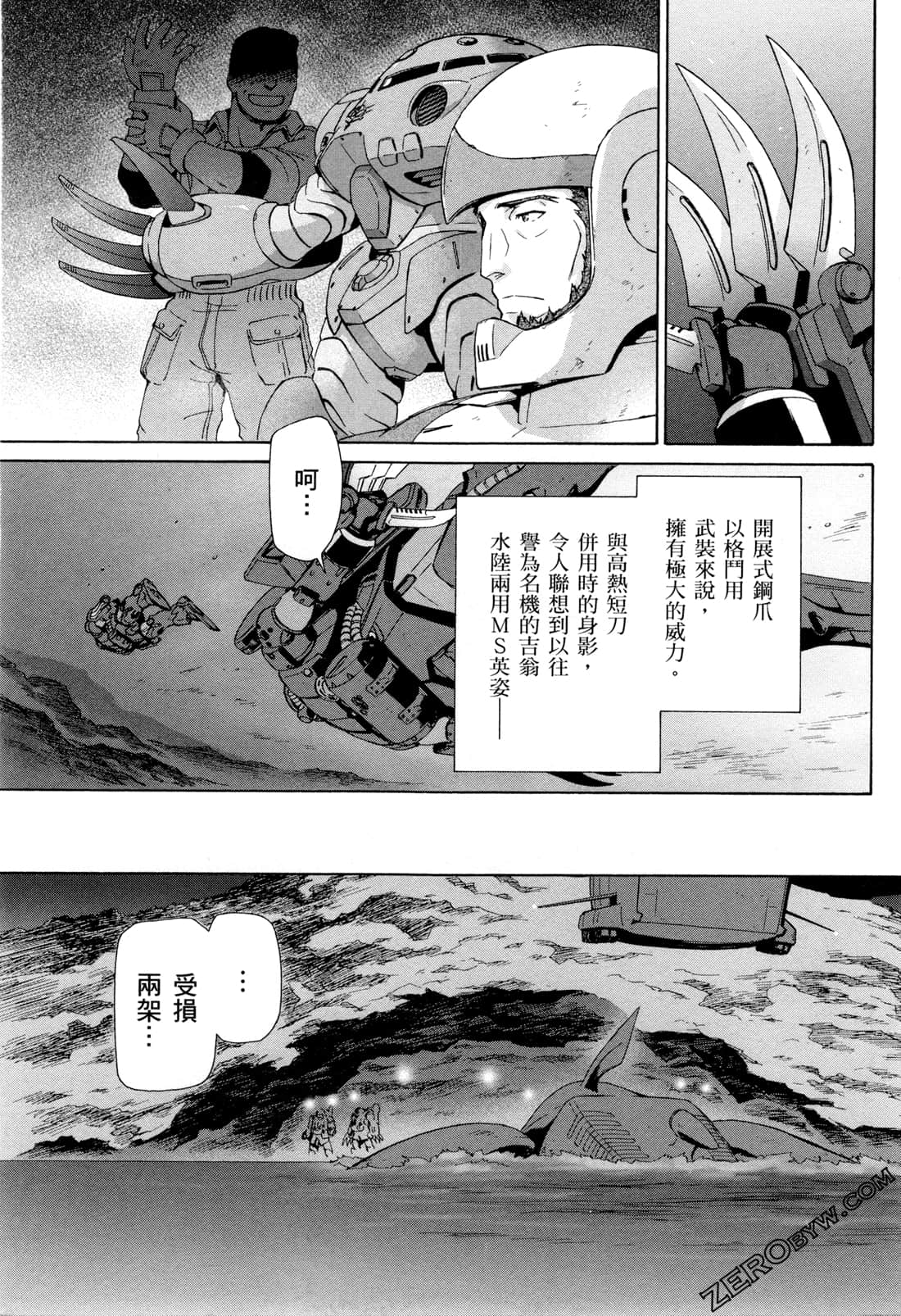 Page 135