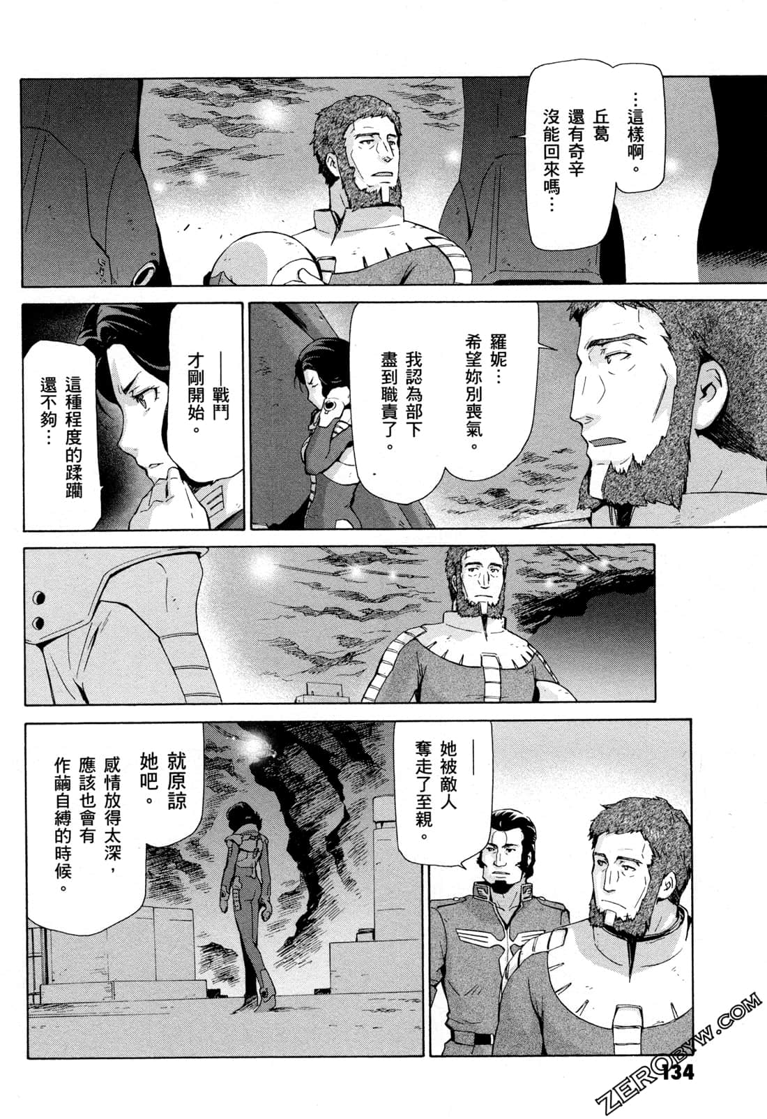 Page 136
