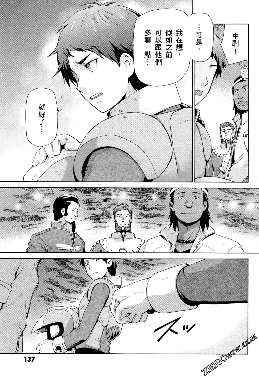Page 139