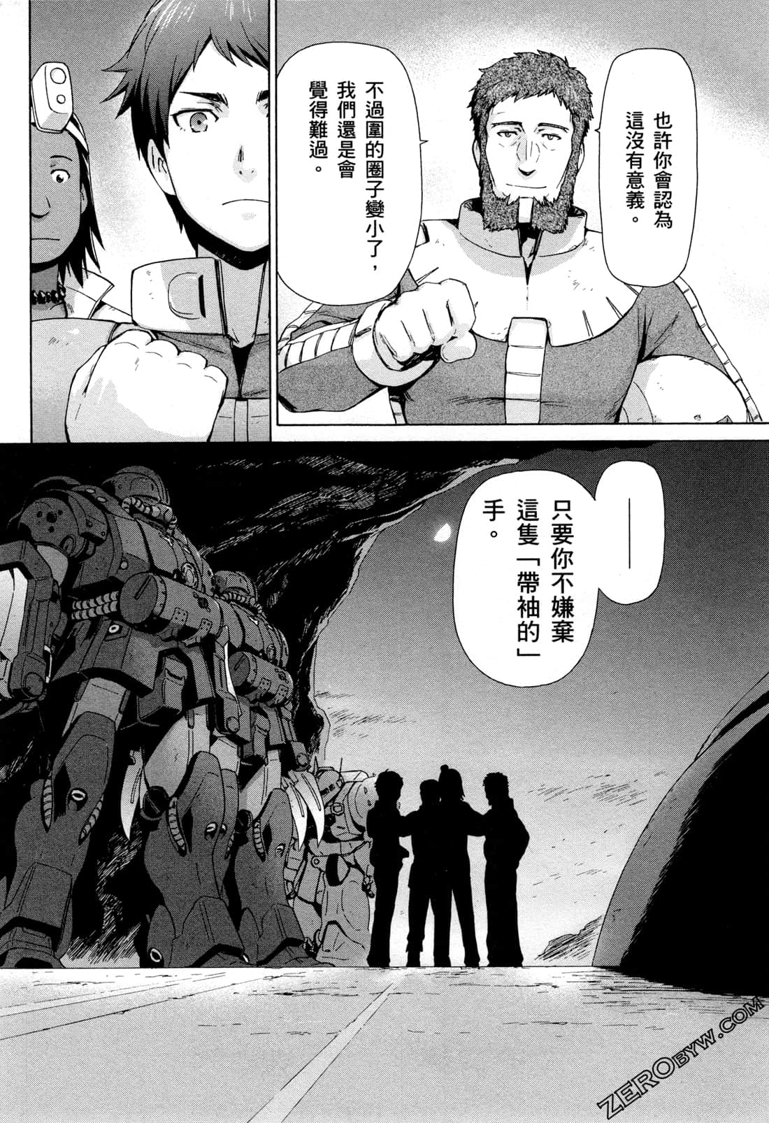 Page 140