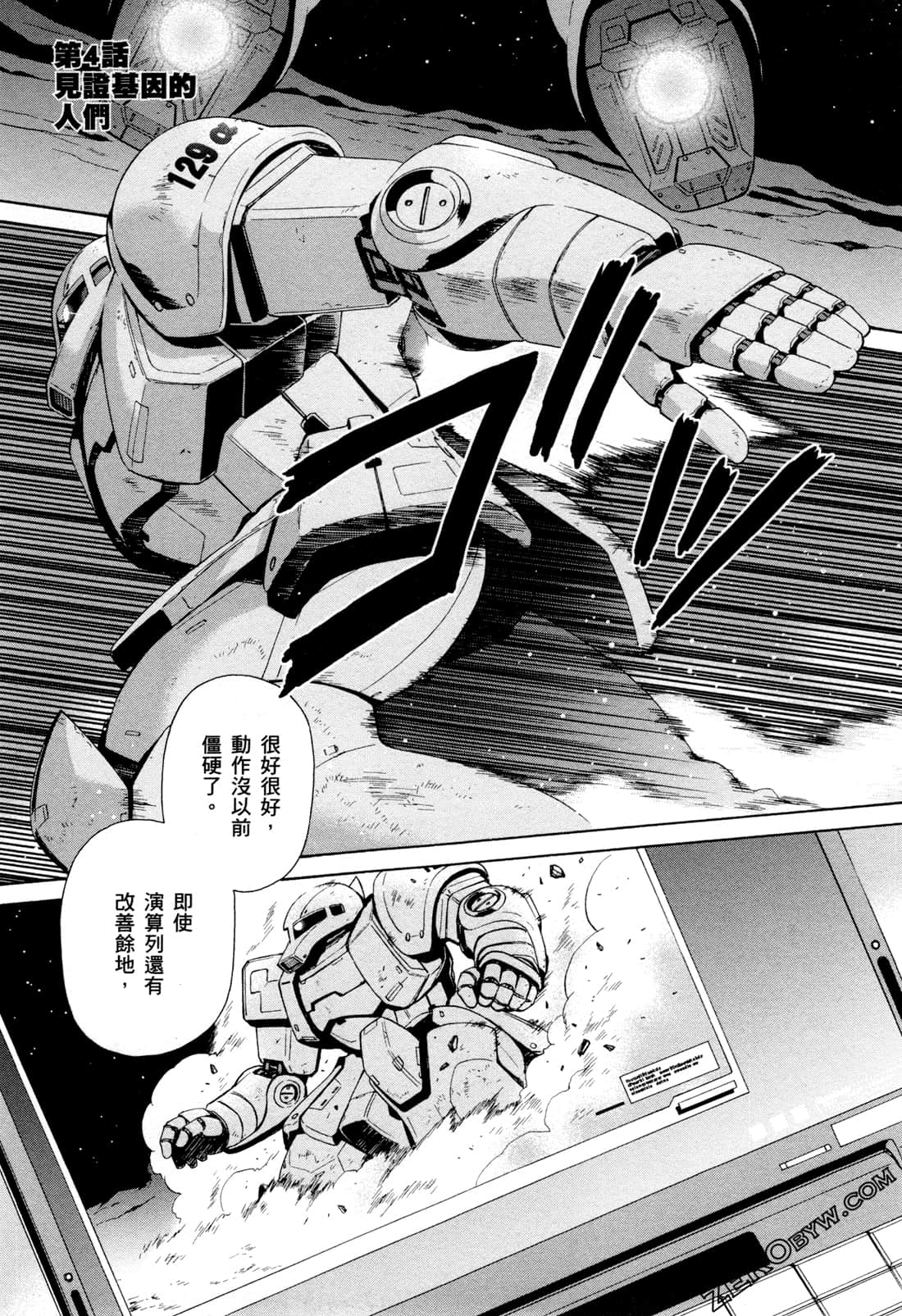 Page 141