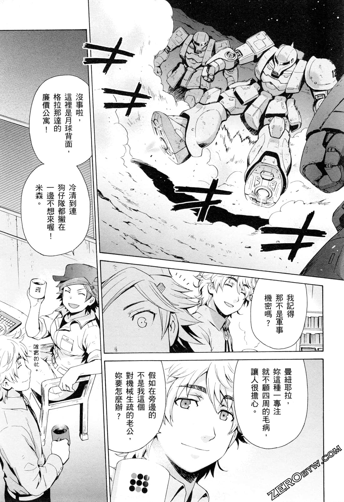 Page 143