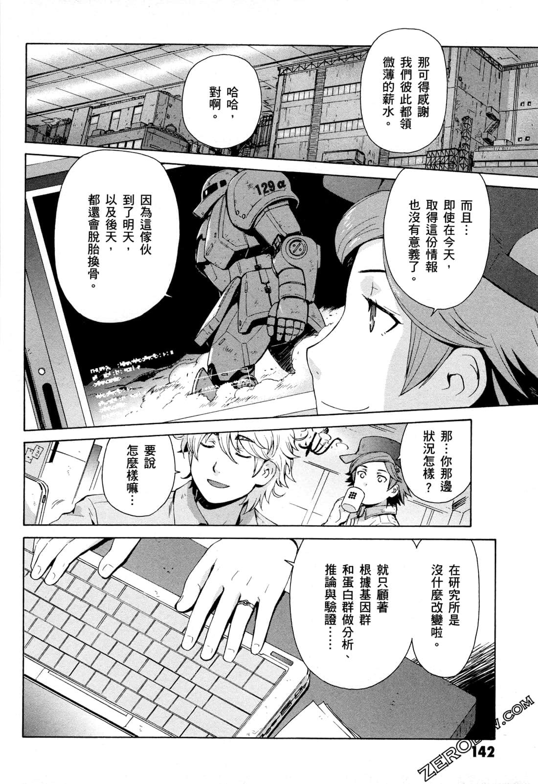 Page 144