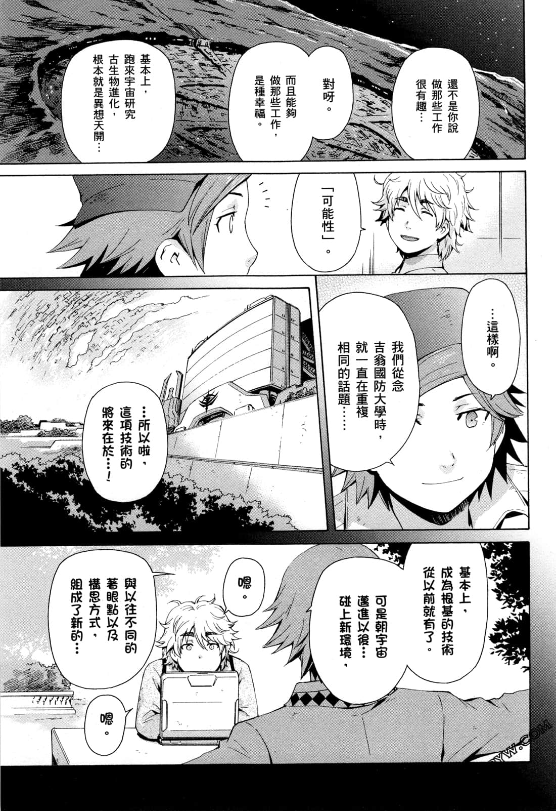 Page 145
