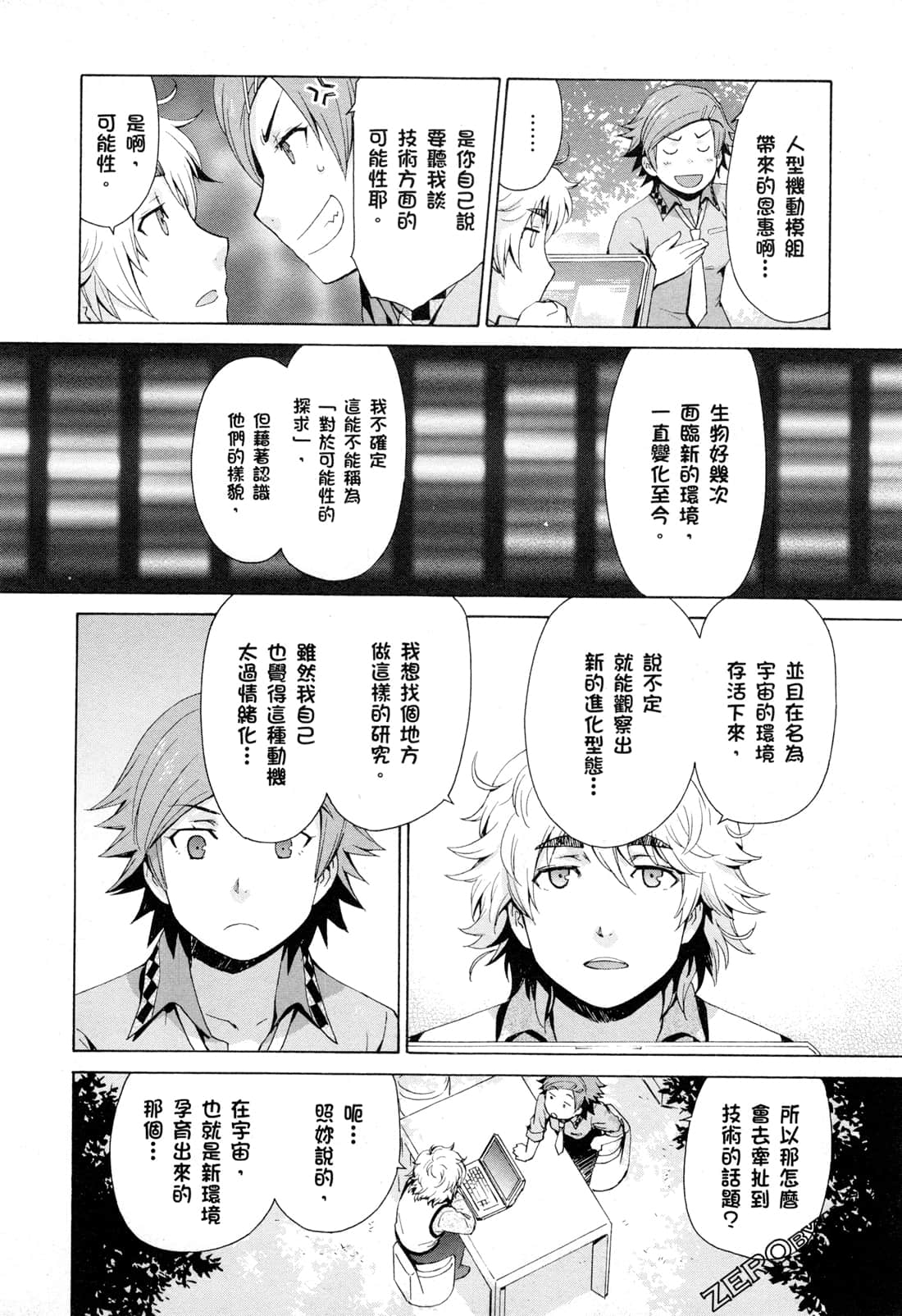 Page 146
