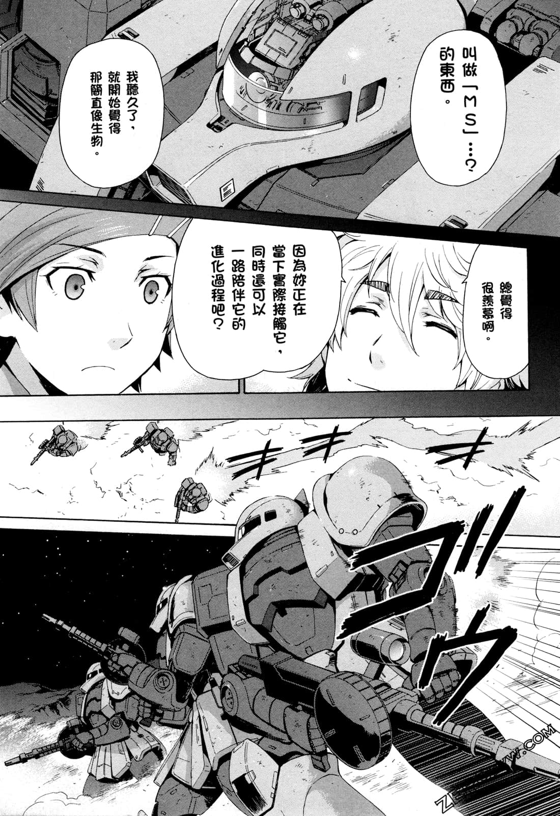 Page 147