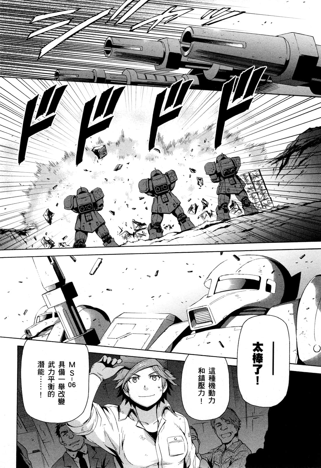 Page 148