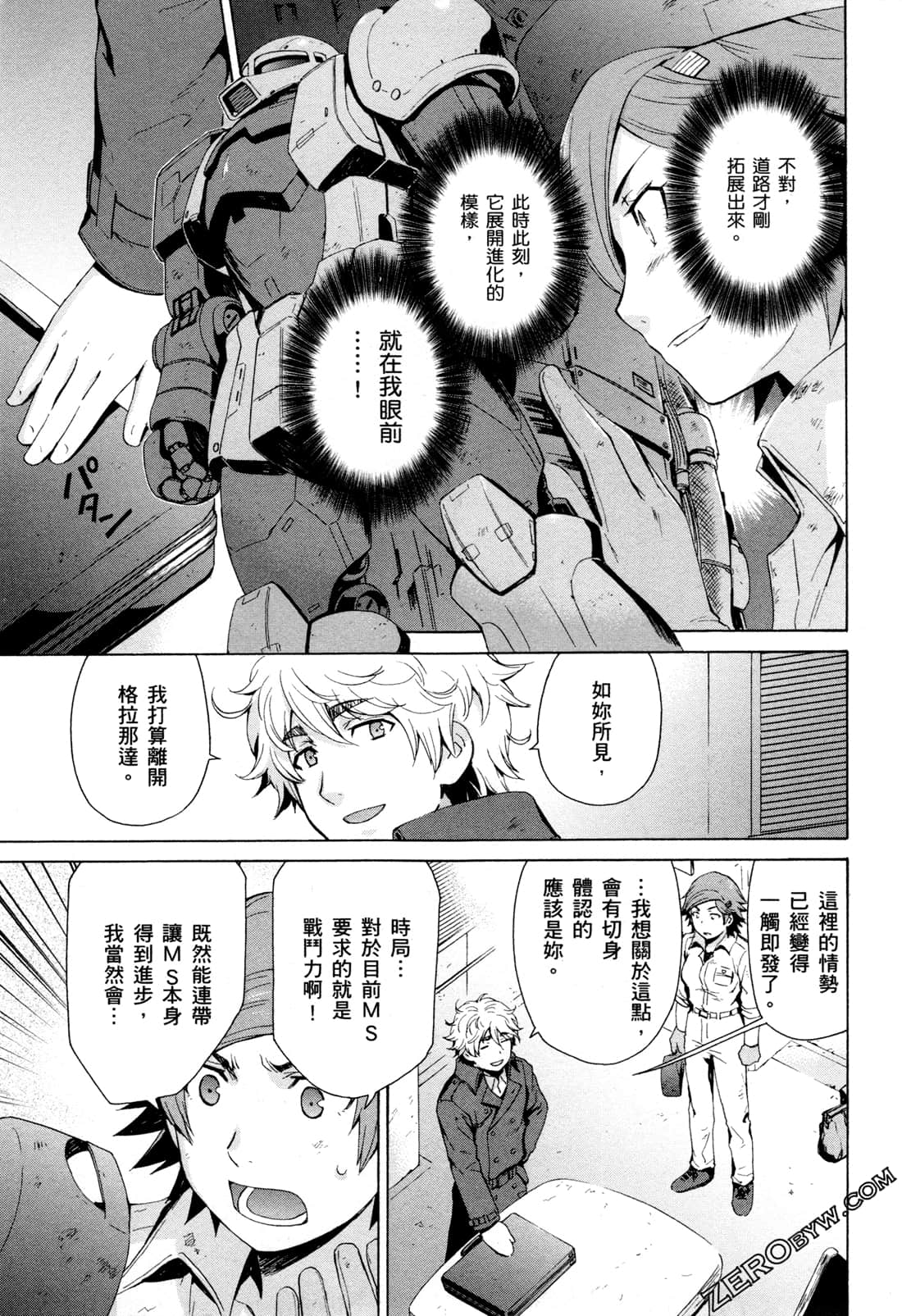 Page 149