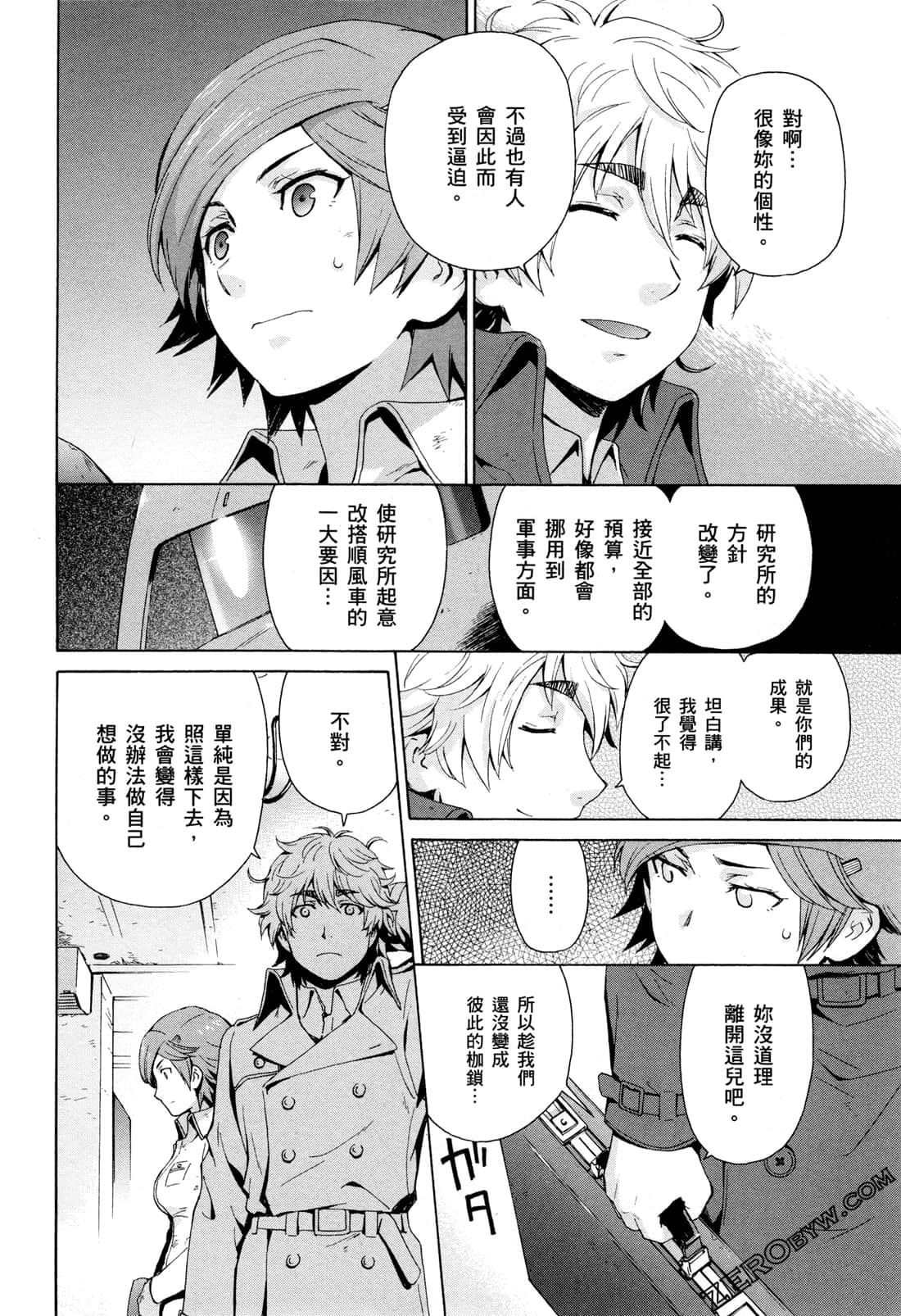 Page 150