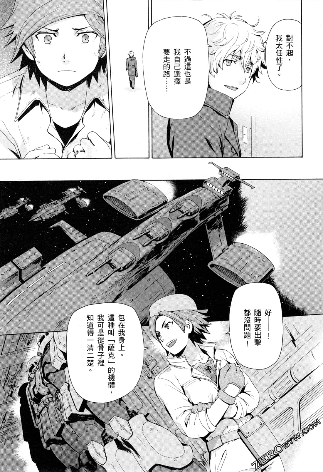Page 151