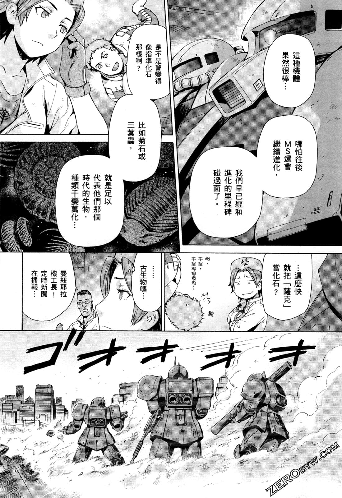 Page 152