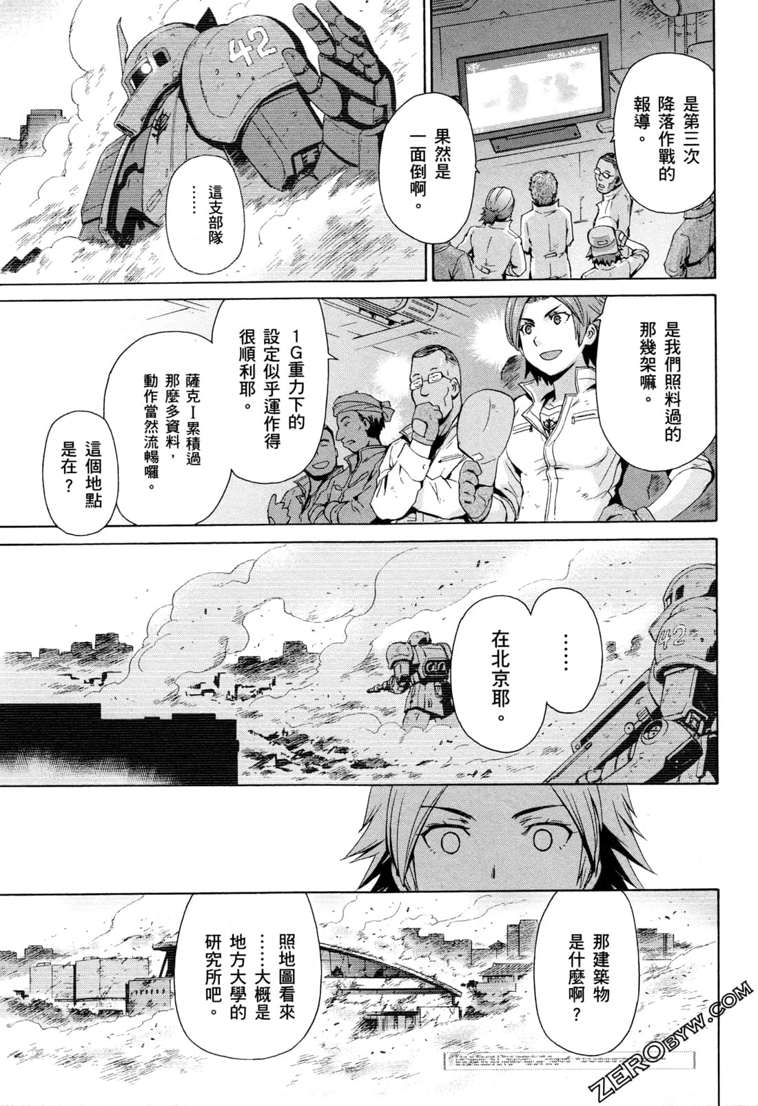 Page 153