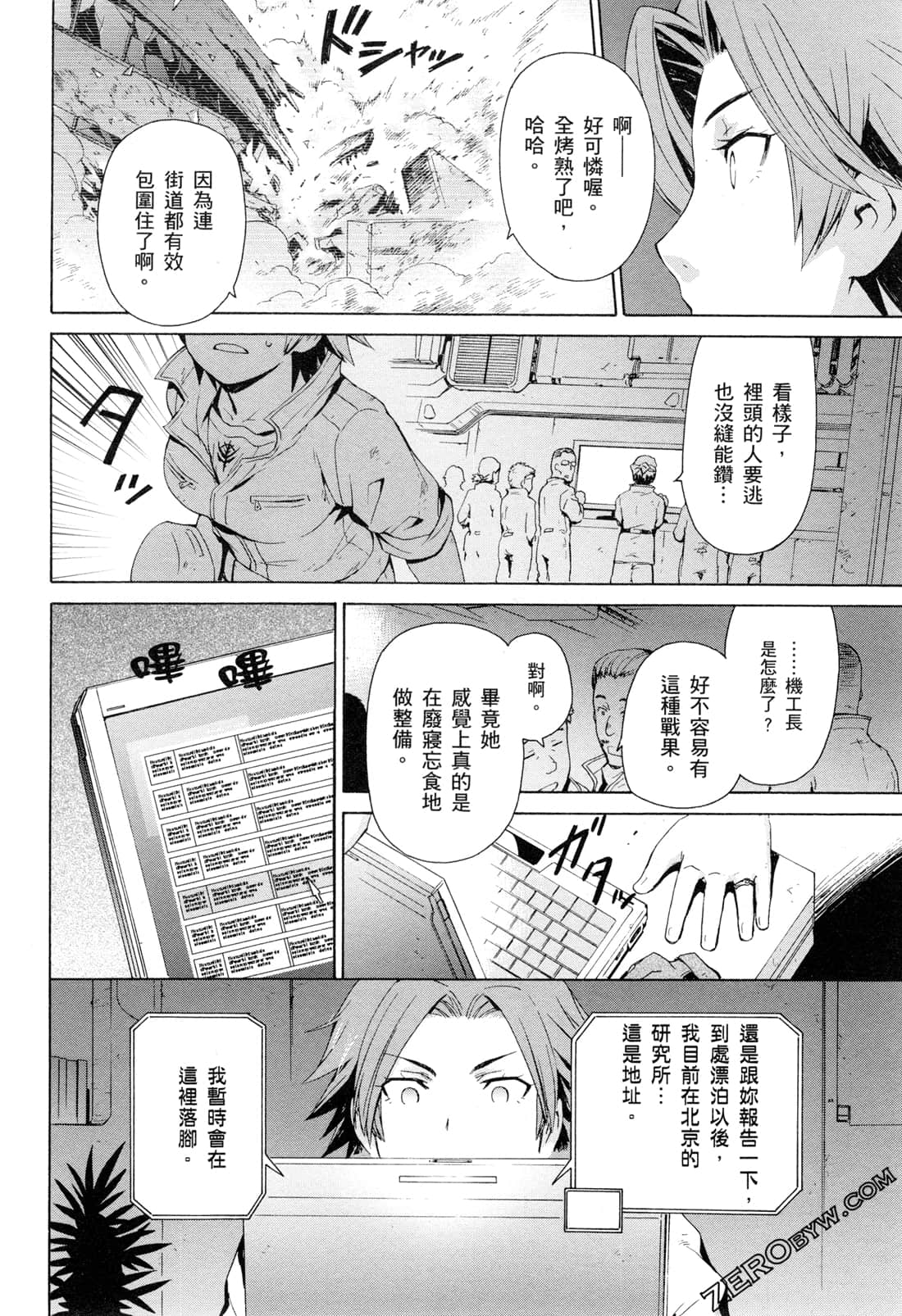 Page 154